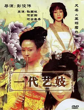 放放电影网短剧三分钟谜案海报